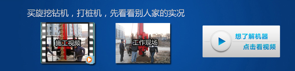 香蕉看片软件下载視頻及工作現場